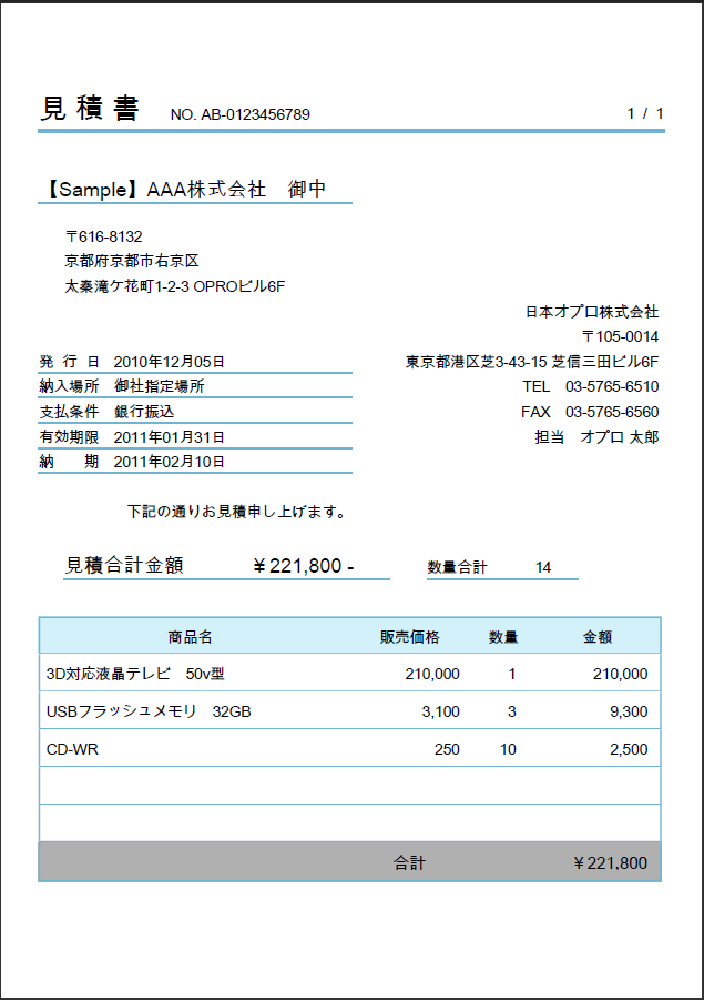 完成デザイン