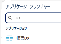 image-20251211102732115