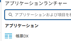 image-20251211102842122